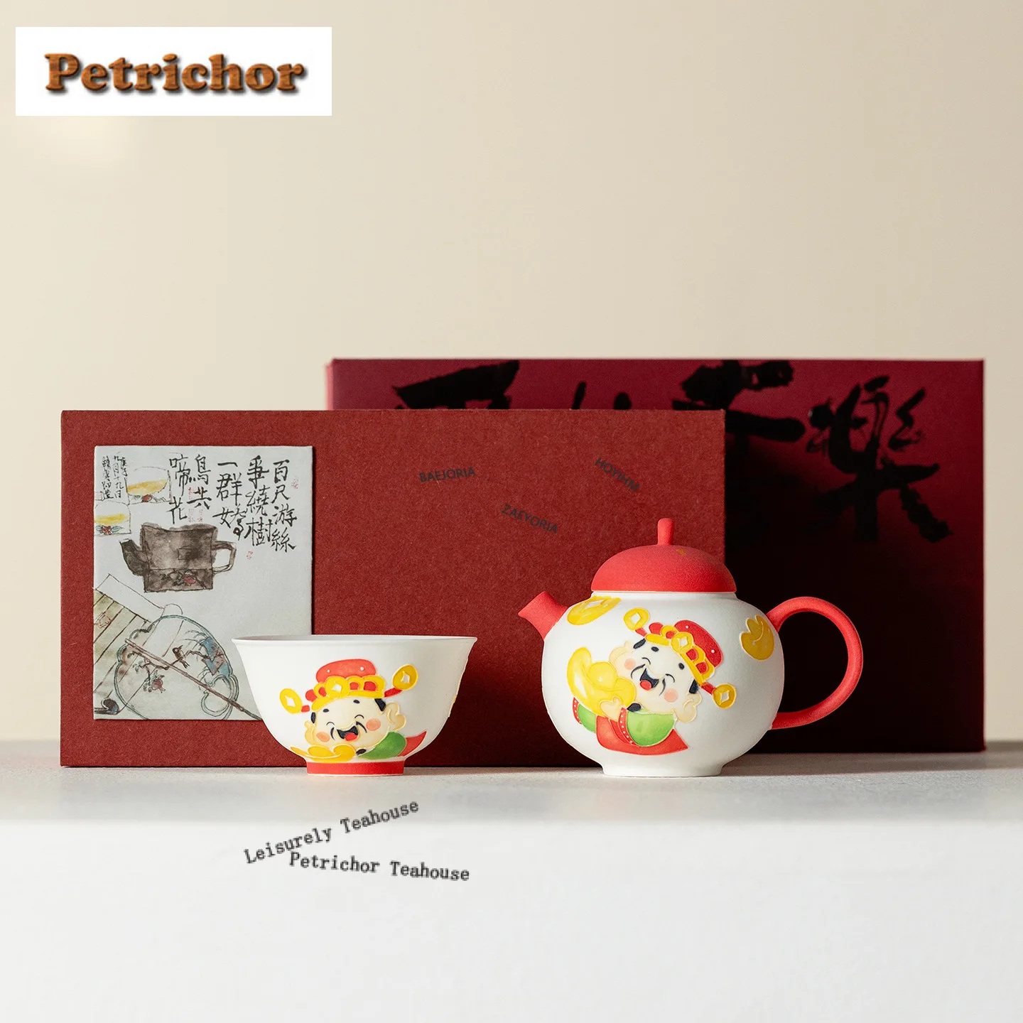 Hand-painted God Of Wealth Tea Set Complete Set Ancient Tea Ceremony Set Teapot And Tea Cup Set Tea Items Supplies Ornaments