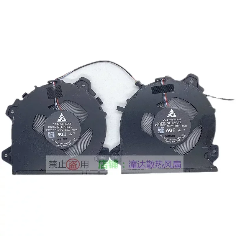 Cooling Fan for Samsung ND75C33 BA31-00200A BA31-00192B 19D06