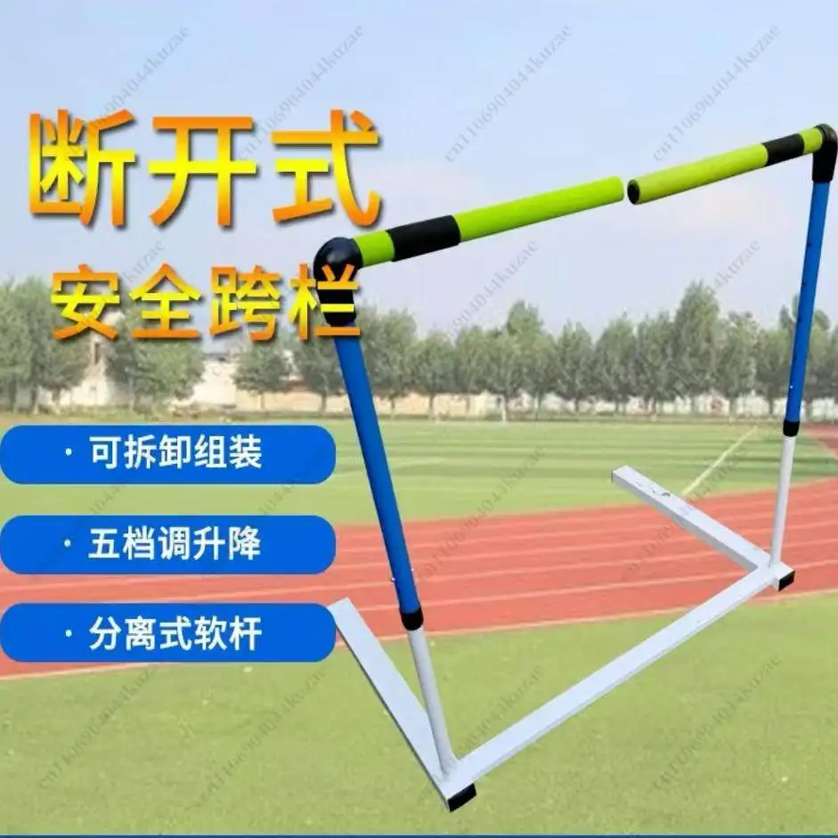 Professional Adjustable Lifting Soft Safety Hurdles, Athletics Competition & Physical Training Equipment
