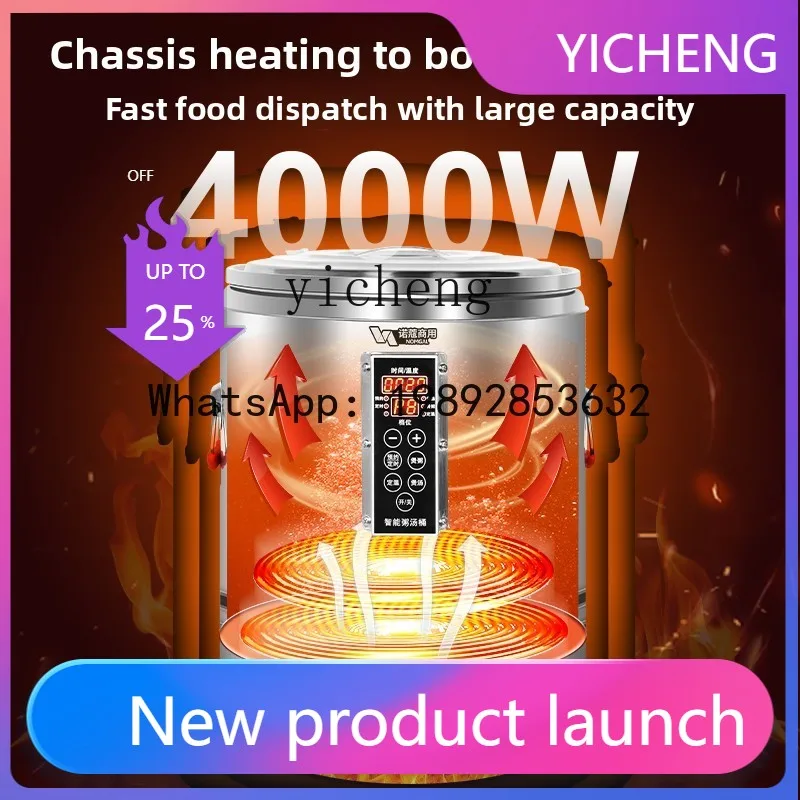 H3 desktop double bottom electric soup bucket commercial intelligent reservation cooking rice cooking soup congee bucket