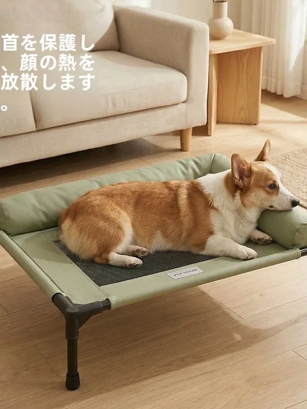 Breathable Waterproof  Dog Bed Summer Military Style Pet Nest Cross-Border Popular Pet Supplies Medium Large Size Indoor Use