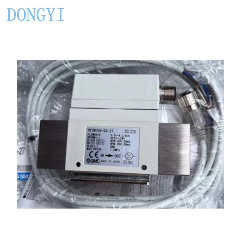 Digital Flow Switch… - image