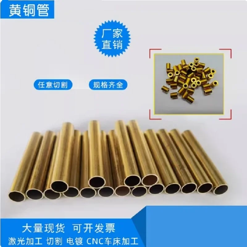 

Brass Tube Metal Capillary Pipe 2mm 3mm 4mm 5mm 6mm 7mm 8mm 9mm 10mm 11mm 12mm 13mm 14mm 15mm 16mm 17mm 18mm 19mm 20mm