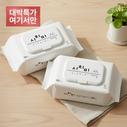 시치미 쓱 물티슈 대용량 캡형 두꺼운 휴대용 엠보싱 물티슈 100매 10팩