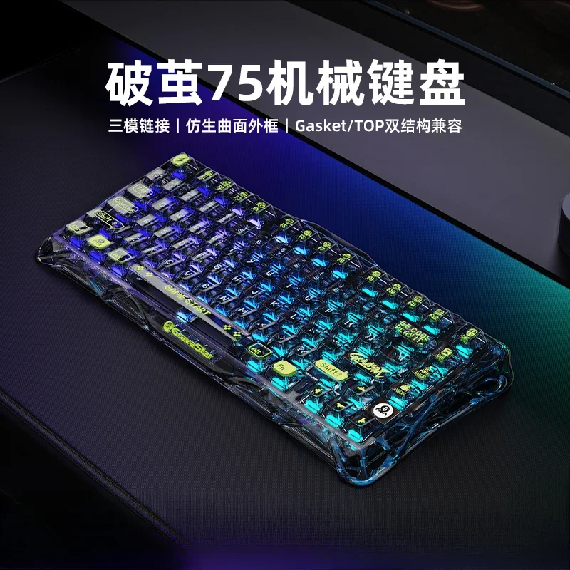 Breaking 75 Mechanical Keyboard Custom Transparen Shell Tri-mode Bluetooth Wireless 2.4G Hot-swap RGB Gasker/top Gaming Esports