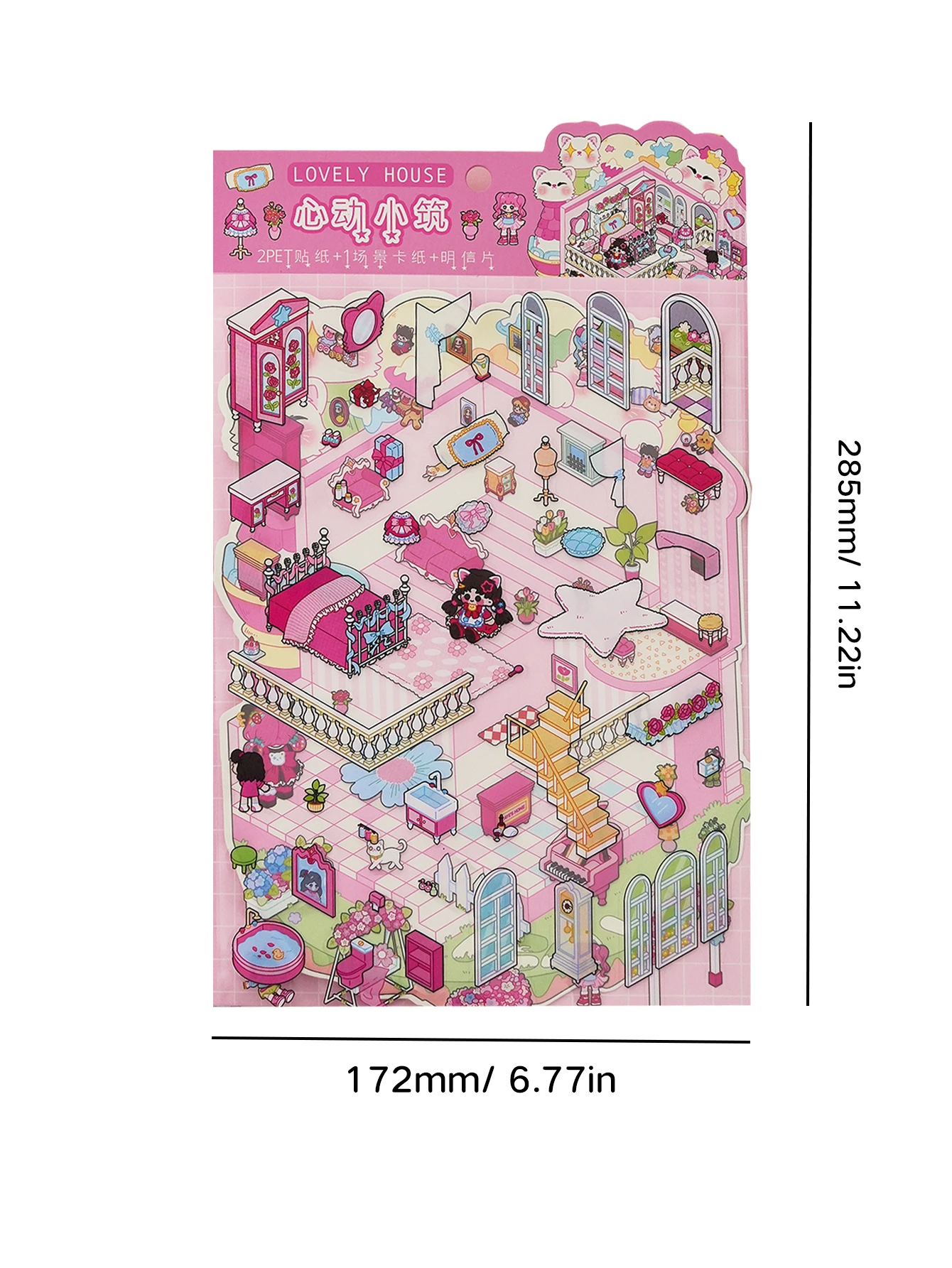 Трехмерные наклейки для ландшафтного дизайна, согревающие сердца, серия Xiaozhu, 2,5D стерео, сцена в кабине, справочник, сделай сам, декоративные наклейки из материала