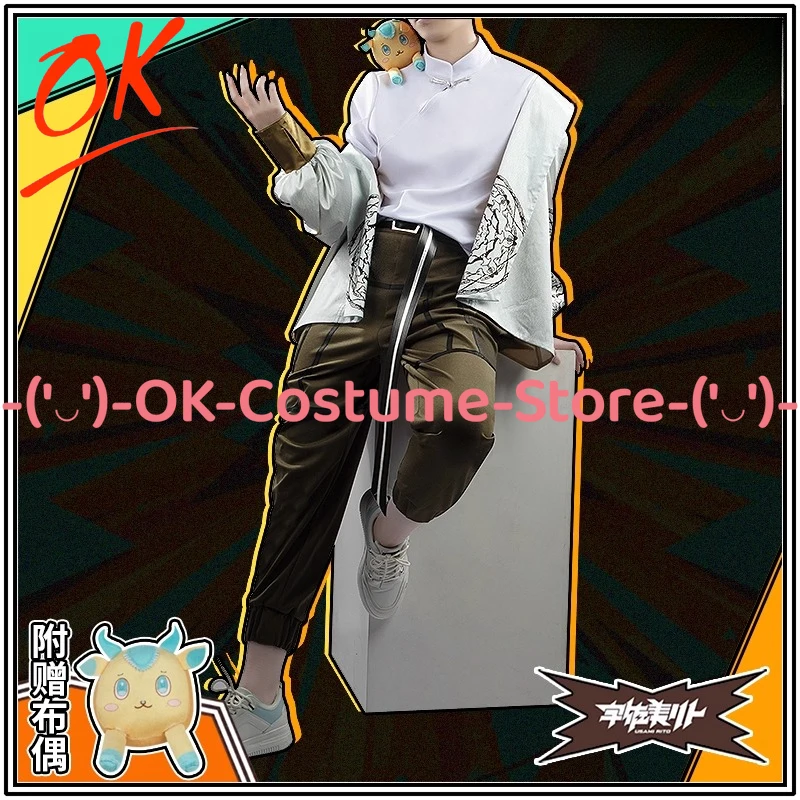 

[Индивидуальный размер] NIJISANJI Vtuber Usami Rito, карнавальный костюм, Asia Travel 23, наряд персонажа аниме, карнавальная вечеринка, униформа, костюм