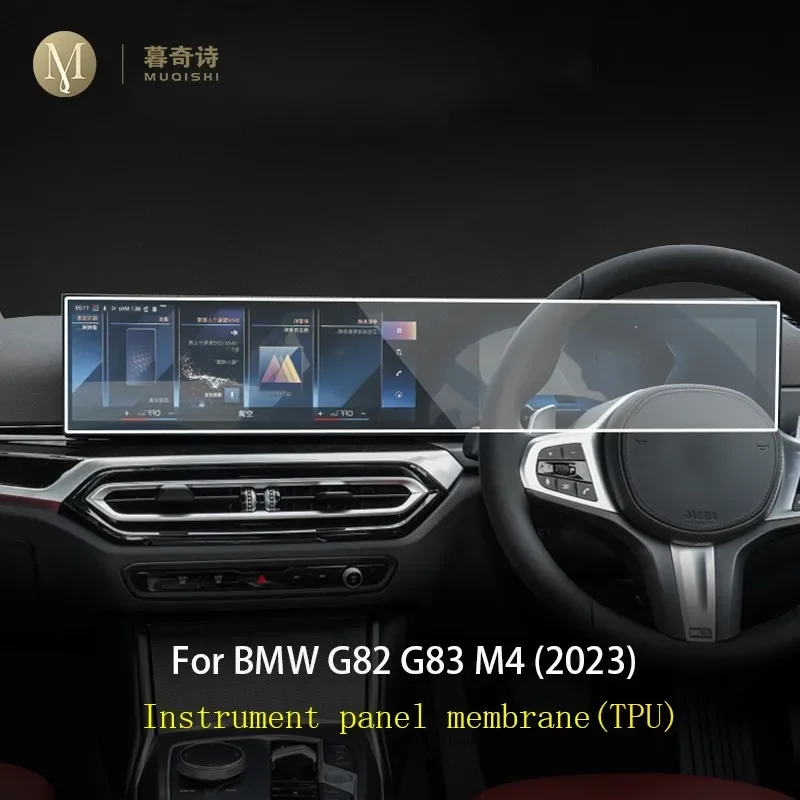 For BMW G82 G83 M4 2023 Car GPS navigation Protective film LCD screen TPU PPF film Screen protector Anti-scratch film fitting