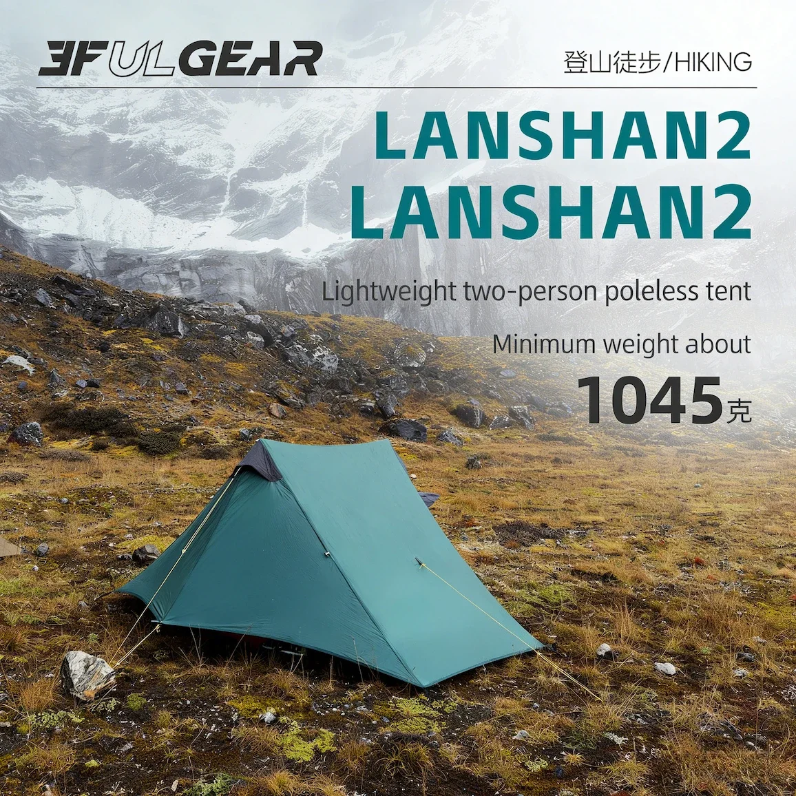 

Палатка для кемпинга LanShan 2 3F UL GEAR, двухместная/одноместная, ультралегкая, для 3-4 сезонов, профессиональная, из 15D силиконизированного нейлона, безкаркасная