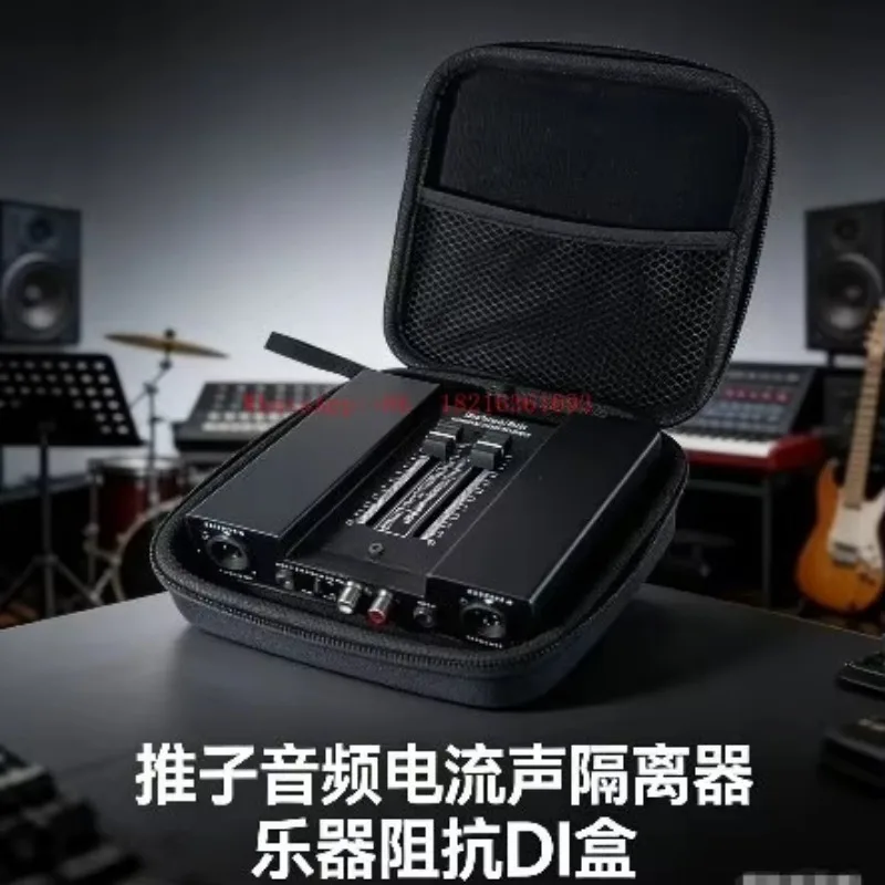 Limited Offer Two-channel Fader Volume Control Audio Isolator, Eliminating Acoustic Current Sound Instrument Audio Box