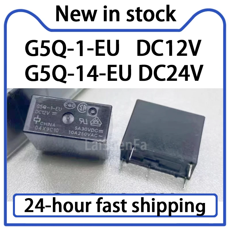 5PCS G5Q-1-EU DC12V/G5Q-14-EU DC24V 5-pin 10A Relay Stock