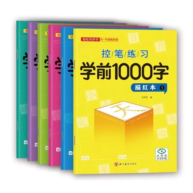 6 Books/Set Chinese Characters Learning Book 1000 Words Pres