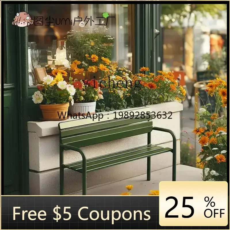 U7 Outdoor Garden F…