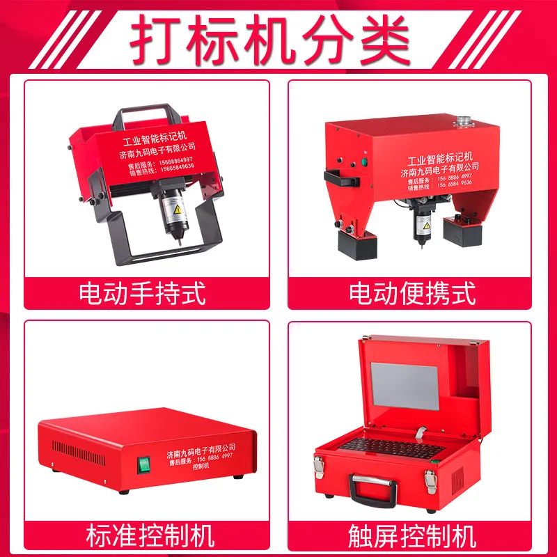 Handheld Pneumatic Dot Peen Marking Machine Portable Metal Engraver For Engine Chassis Punch Tool