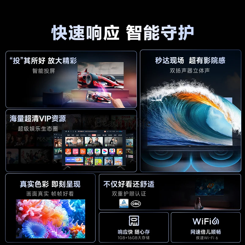 شاشة كاملة 43 بوصة عالية الوضوح للمنزل الذكي لكبار السن تلفزيون ملون صغير تلفزيون LCD كفاءة طاقة ثانوية