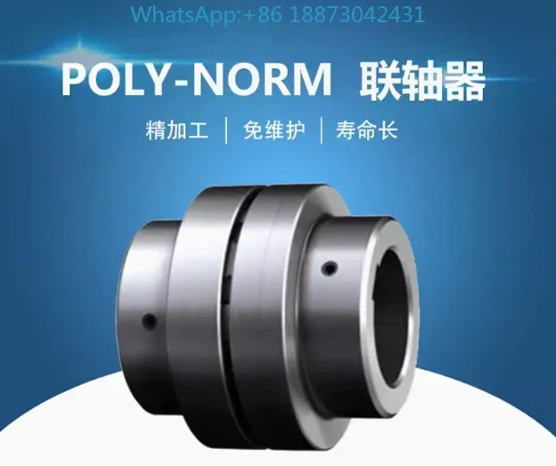 KTR POLY-NORM 38/42/48/60/65/75/85/90/100 Coupling Elastomer Elastic Pad