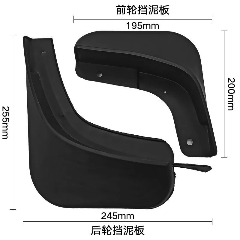Vehicle Wheel Mud Guards Suitable for Suzuki 2014–2019 SX4 S-CROSS Auto Mud Flaps