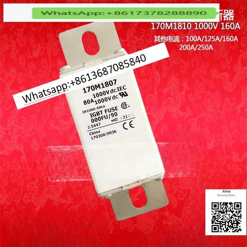 

Fuse 000FU/90 170M1808-1809-1810-1811-1813 1000Vdc