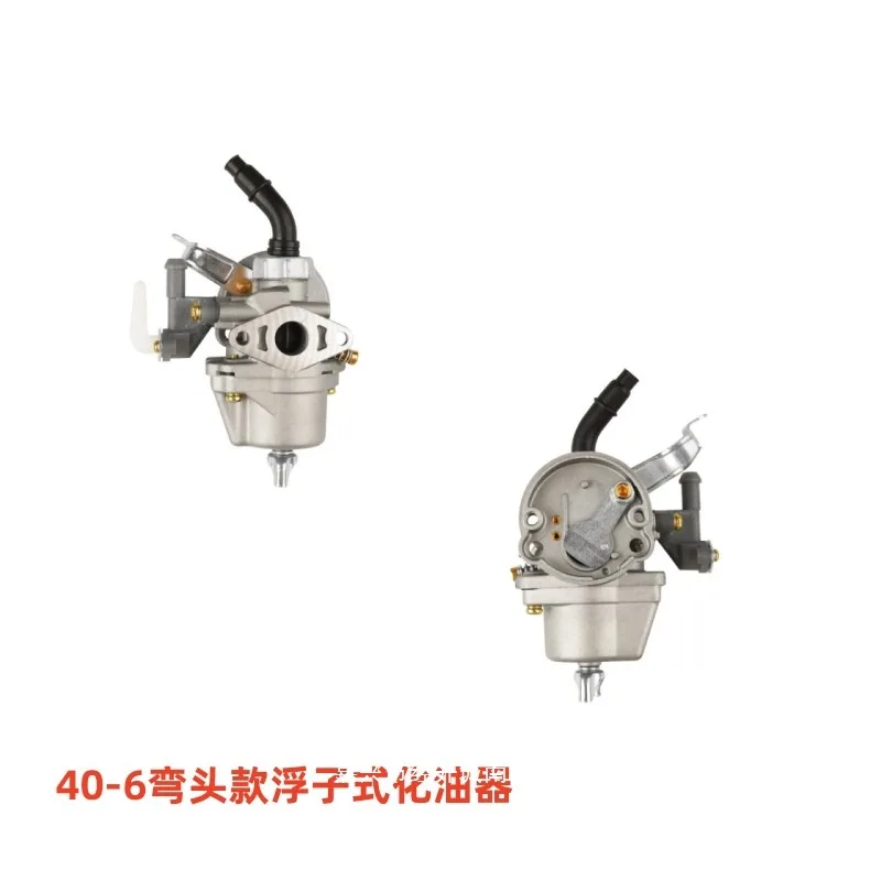 For 40-5/40-6 float , brush , rice cutter, harvester, two-stroke carburetor Lll