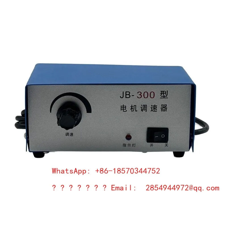 JB1000-D Type Motor Steady Speed Governor Mixer Governor 300W/500W