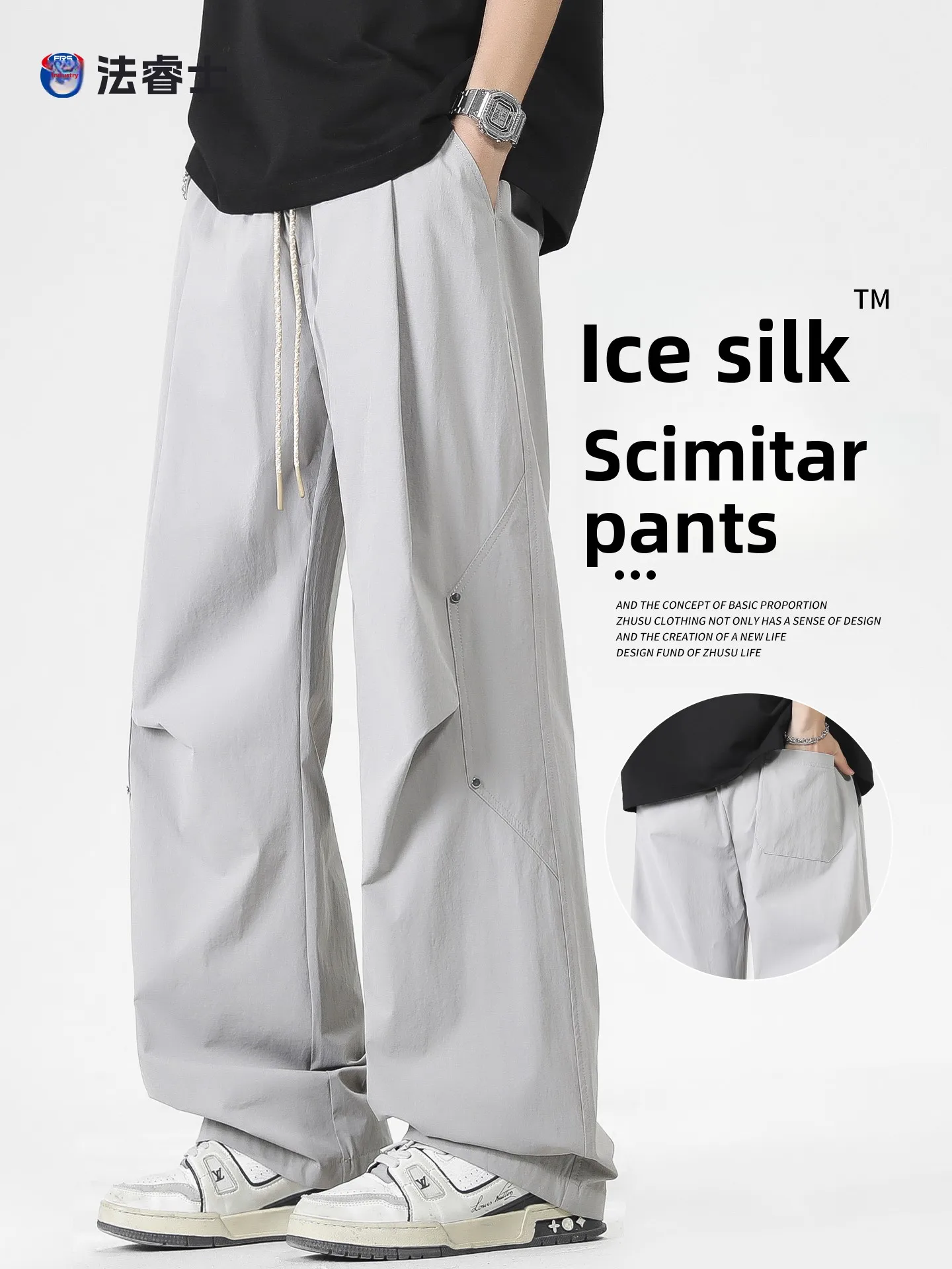 

Мужские летние брюки из ледяного шелка: тонкие, свободные, прямые, с плиссировкой и заклепками, струящиеся, повседневные, модные, удобные.