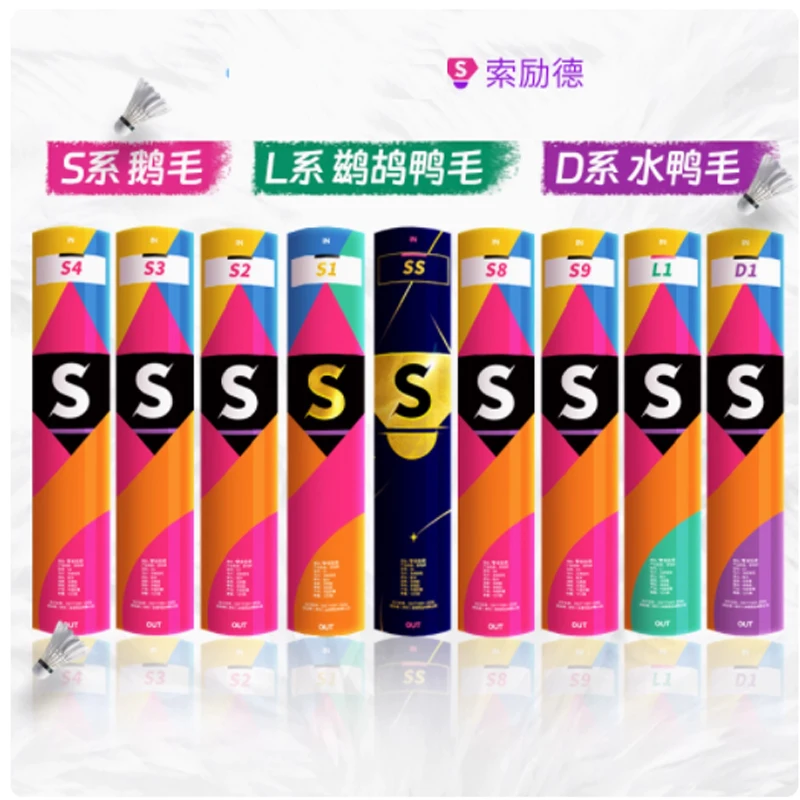 

1 трубка, 3 шт., SLD воланы для бадминтона SS S1 S2 S3 S4 S5 S6 S7 S8 S9LL L1D1 D2 SLD воланы для бадминтона