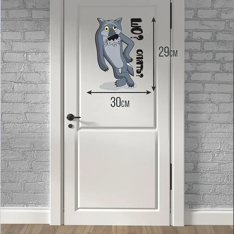 Poliкки Nadel · · Vend Vendono Dus Dess Dessoko „Sequ® Jobs? " - Zur Dekoration von Toiletten, Kühlschränken und Zimmertüren M603 – Detail 2