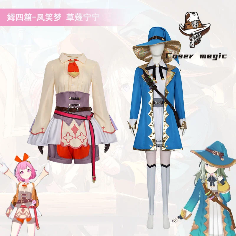 Project Sekai Colorful Stage Cosplay Costume Emu Otori 4th Box Nene Kusanagi Full Set