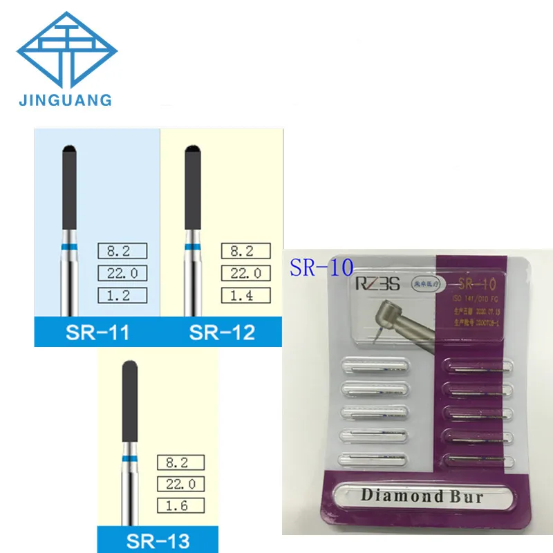 

10 x 10pcs/pack Dental Diamond Burs Dentist Burs SR Series for High Speed Handpiece Dentist Grinding Tool Grinder SR-11 SR-12 SR