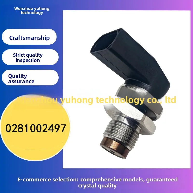 0281002497 Fuel pressure sensor 13537787167 Adapted to BMW common rail pressure sensor