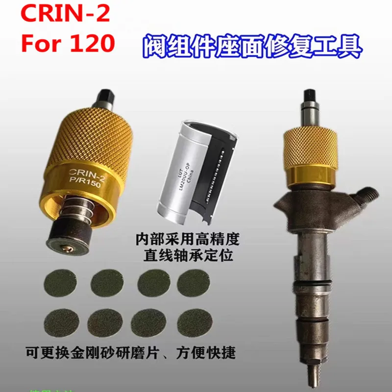 New!For BOS-CH 110 120 Diesel Common Rail Injector Valve Assy Part Grinding Repair Tools with Replaceable Emery Grinding Washers