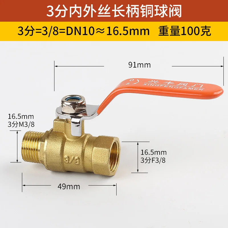2 points 3 points 4 points ball valve switch thickened all copper inner and outer wire