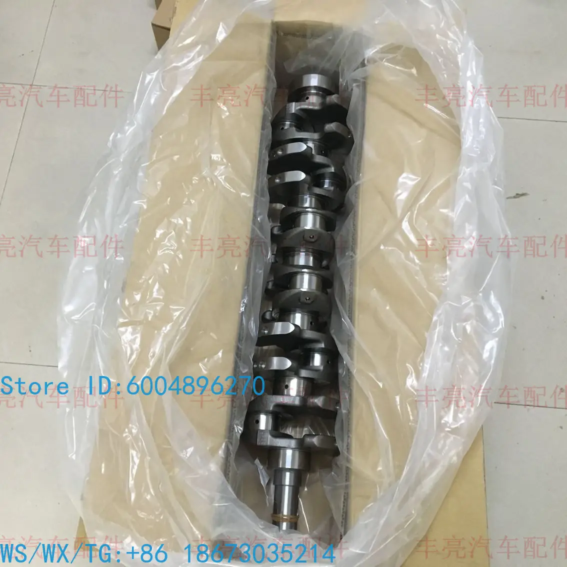 Suitable for 4500 LC80 FZJ80 LC100 1FZ FZJ100 crankshaft