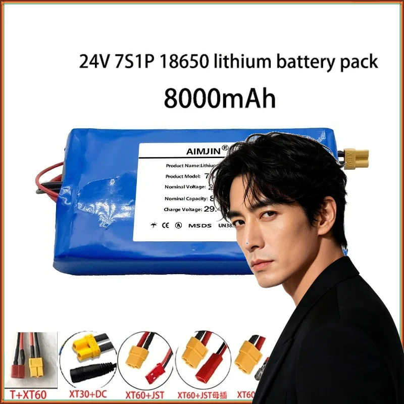 ☛☛7S1P 25.2V 24V 8000mAh 18650 Li-ion Battery Pack With BMS,For Monitoring Speaker Small Electric Unicycle Rechargeable Battery