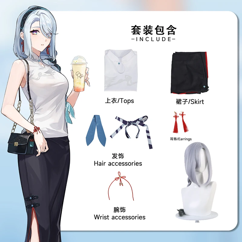 New Ganyu Shenhe Cosplay Genshin Impact Cosplay Costume Wig CO-HEYTEA Bubble Tea Skin Halloween Party Cosplay Women Suit