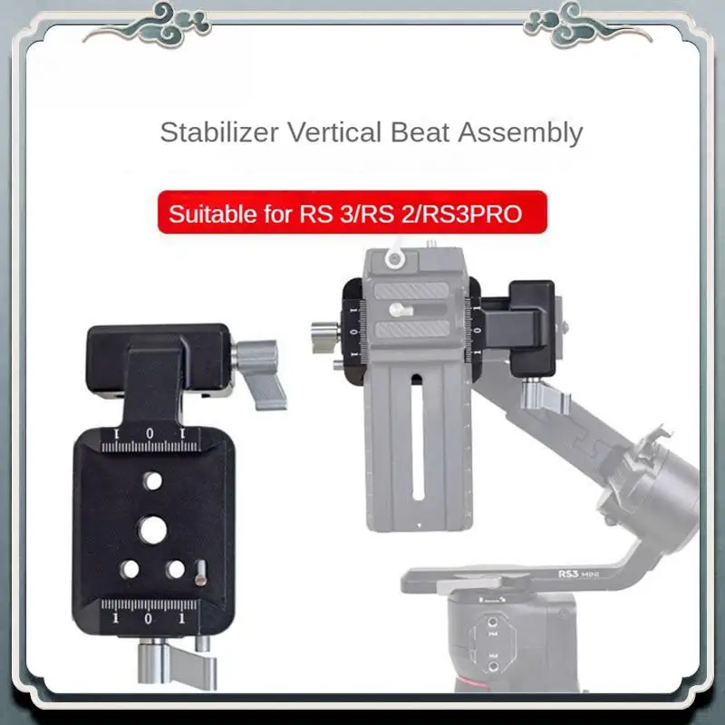 Premium Stabilizer Vertical Plate For DJI Ruyi RS3 RS2 Pro Vertical Camera Mounting Kit Handheld Stabilizer Vertical Plate