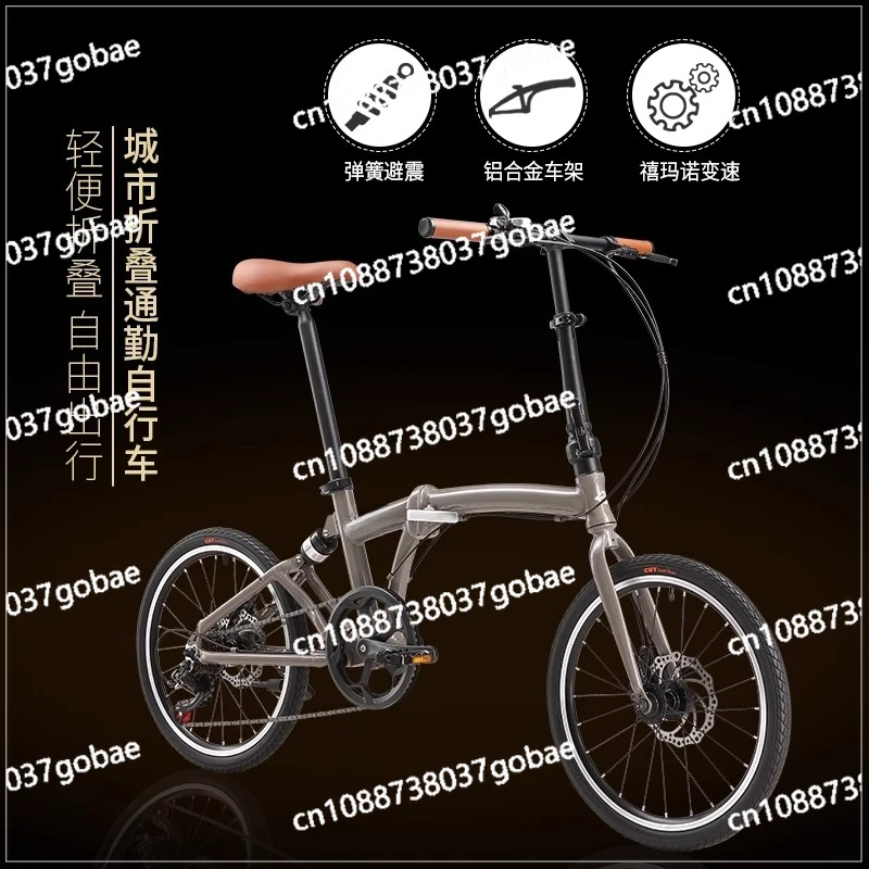 Aluminum alloy small folding bicycle 20 inch ultra-light portable variable speed disc brake, bicycle with shock absorber