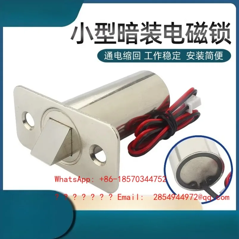 

Электромагнитный замок LY03T, малый, скрытый, встраиваемый, DC12V/24V, электрический замок для дверей
