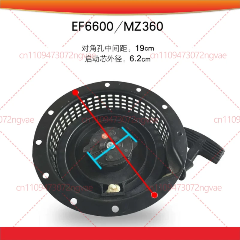 For Yamaha Engine EF2600/MZ175/166F EF6600/MZ360, Recoil Pull Starter Assembly, Power Tool Accessories