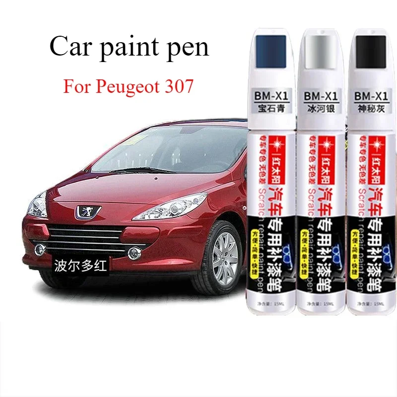 For Peugeot 307 paint pen Bordeaux red car scratch repair artifact Rhine gray spot paint pen