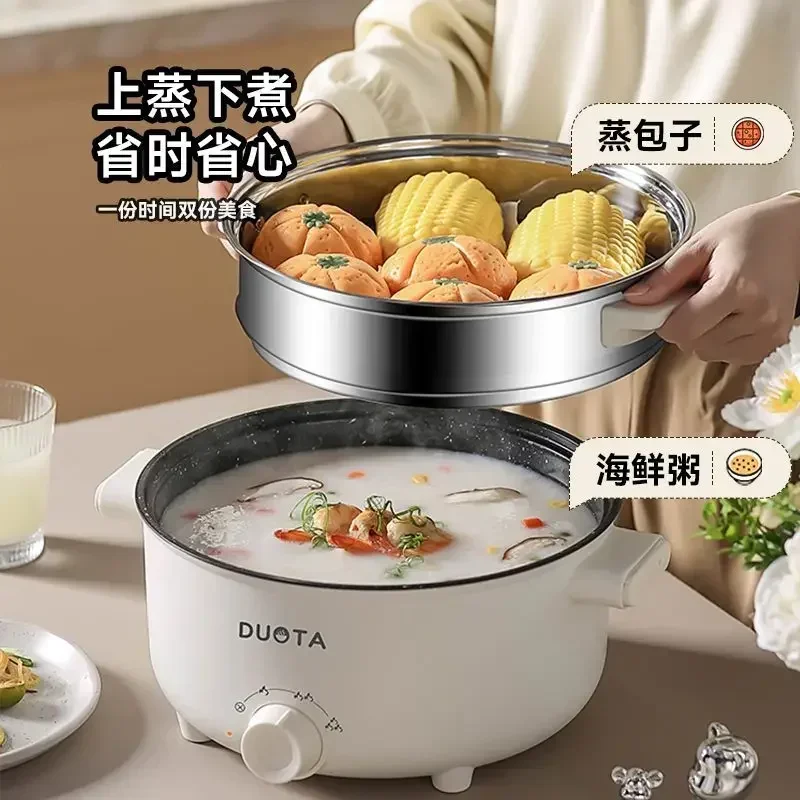 Small electric boiling  hot pot household multi-functional integrated dormitory student instant noodles electric frying pan