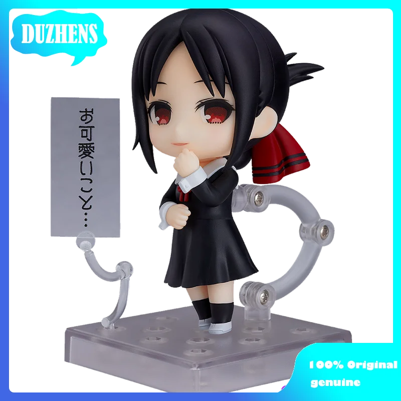 

GSC Original:Fujiwara Chika Shirogane Miyuki Kaguya Shinomiya Q VER. figma PVC Anime Figure Model Toy Doll Gift