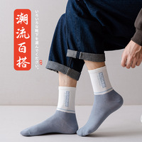 6 Pieces/Pack Men Cotton Socks Breathable Non-slip Summer Ankle Socks 3 Pairs Men Sports Short Socks Plus Size