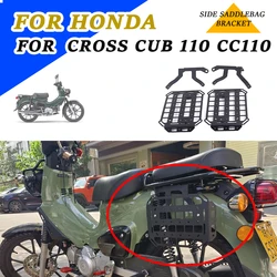 For Honda Cross Cub 110 CC110 110CC CC 110 CC 2023 Motorcycle Accessories Saddlebag Support Bracket Side Mount Trunk Bag Holder