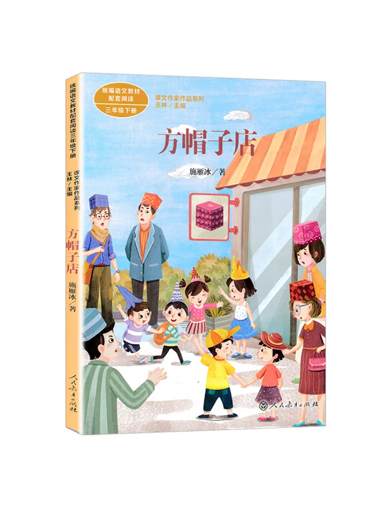 

Book-Winshare Square Hat Shop