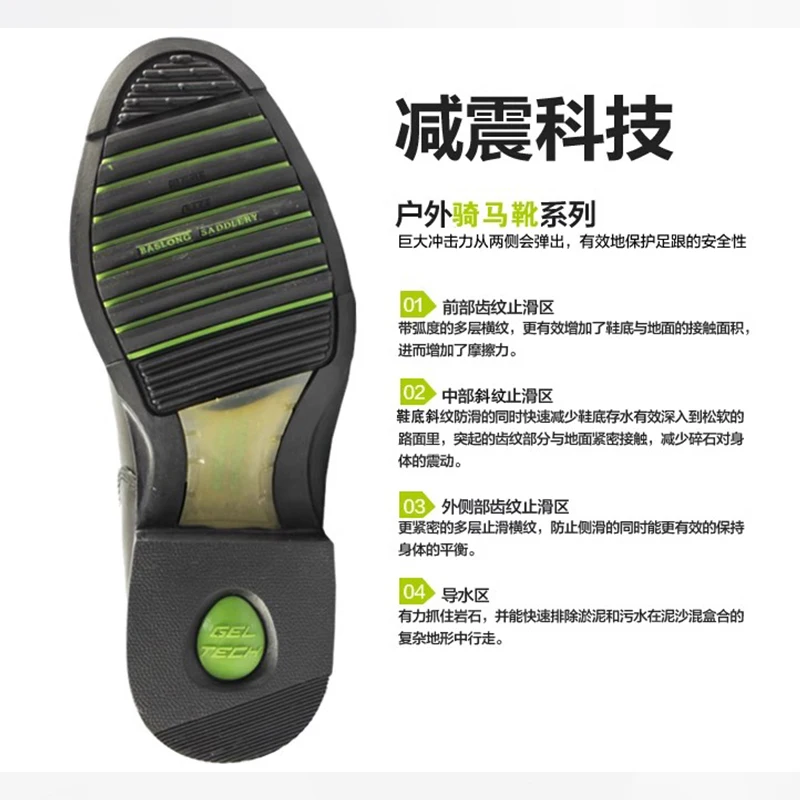 Спортивные ботинки для верховой езды Baslong для мужчин и женщин, кожаные ботинки для верховой езды, износостойкие, нескользящие, дышащие велосипедные кожаные ботинки, рыцарское снаряжение, конные ботинки