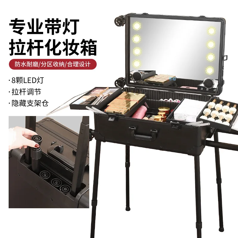 

Cosmetic Case Professional Follow-up Artist Tie Rod With 22-inch 24-inch Led Light Makeup Artist Hidden Bracket Storage Toolbox
