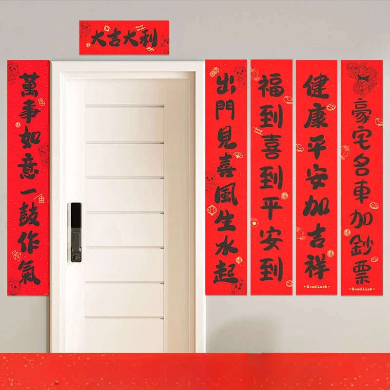 2025 Year of Snake Couplets Spring Festival Decoration Chinese Spring Couplets Window Door Sticker Living Room Background Decor