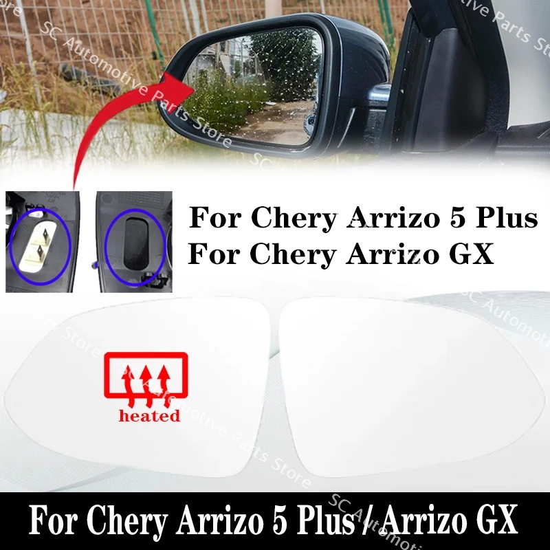 

Автомобильные аксессуары для Chery Arrizo 5 Plus / Arrizo GX, дверные наружные боковые зеркала заднего вида, светоотражающие Стеклянные линзы с подогревом