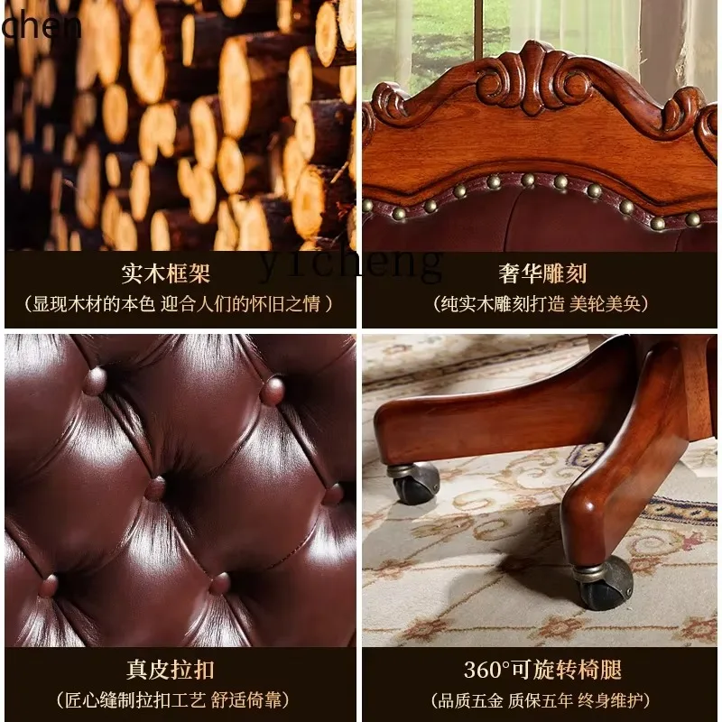 YZ-1  American solid wood computer book chair European lifting rotating office boss chair  streaming host comfortable back chair